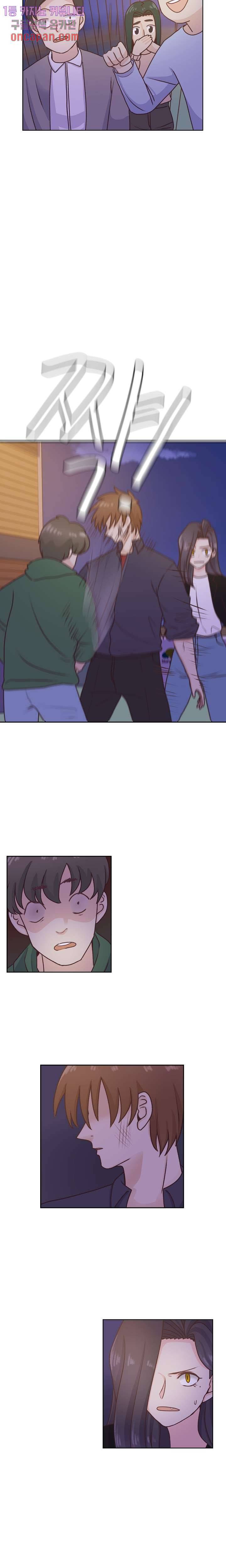 선배는 별로예요 67화 2