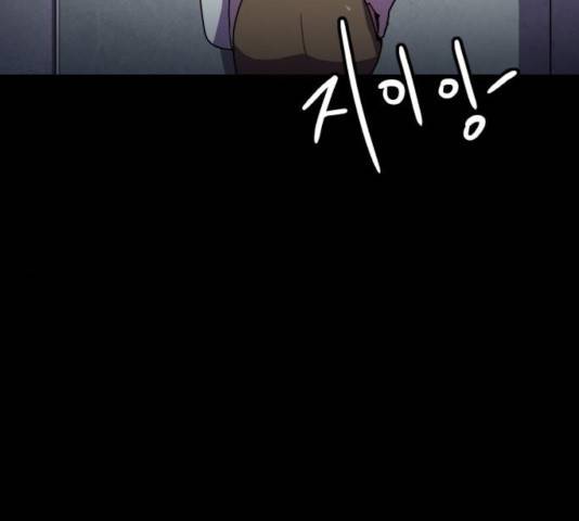 생존로그 33화 19