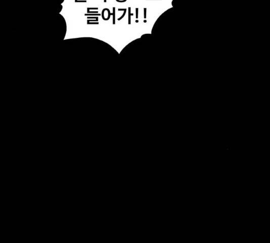 생존로그 33화 48