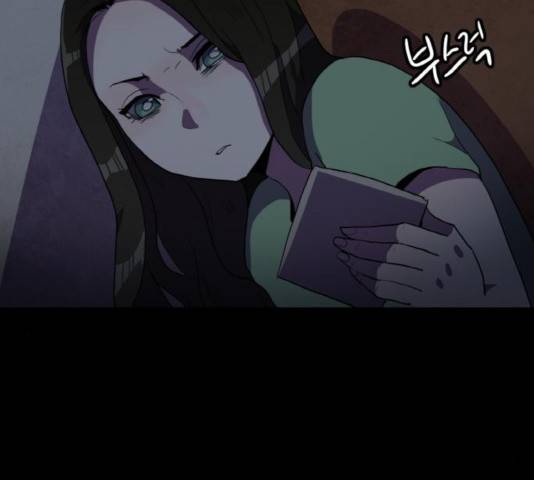 생존로그 33화 55