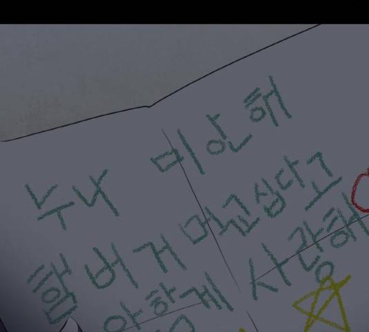 생존로그 33화 57