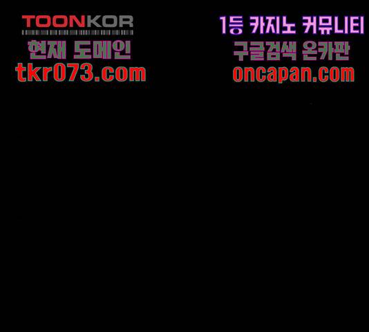 생존로그 33화 98