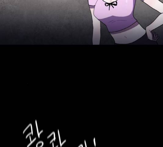 생존로그 33화 106