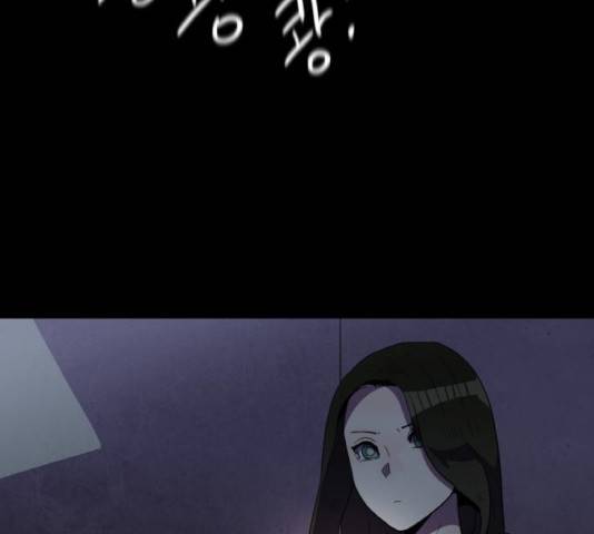 생존로그 33화 107