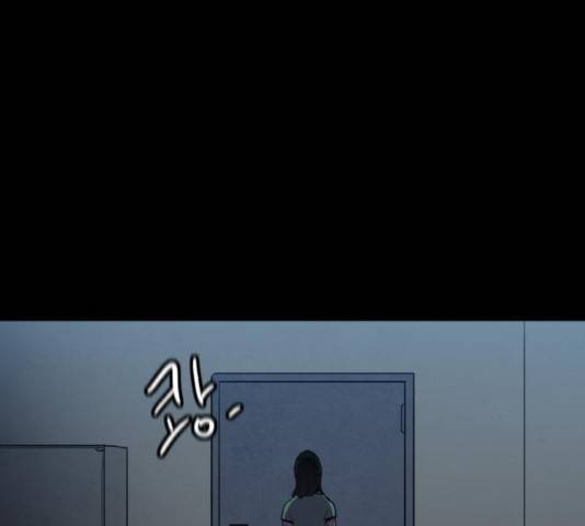 생존로그 33화 122
