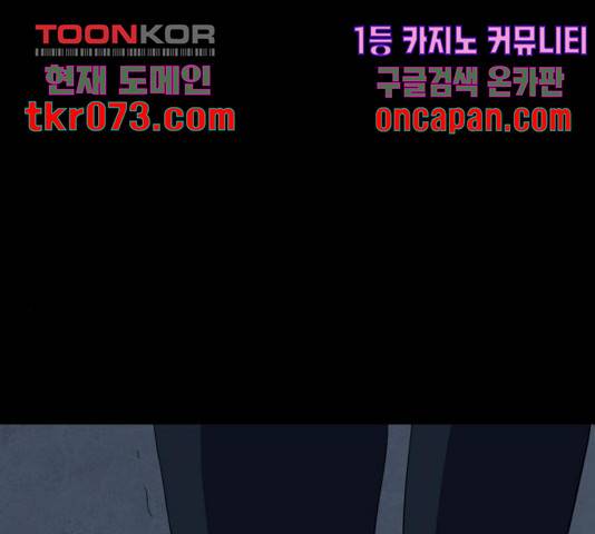 생존로그 33화 124