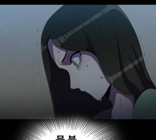 생존로그 33화 127