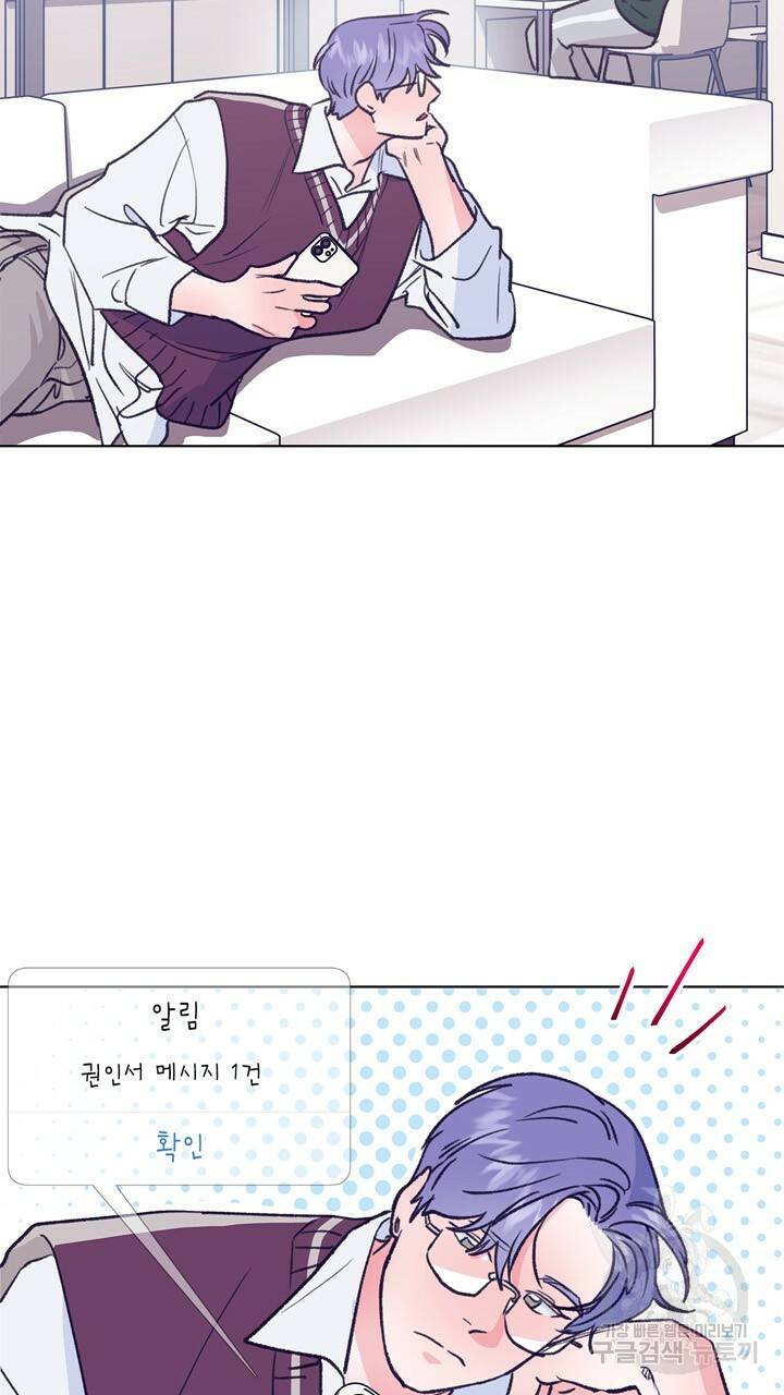 트랙터는 사랑을 싣고 68화 6