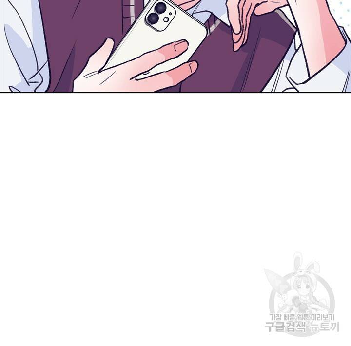 트랙터는 사랑을 싣고 68화 7