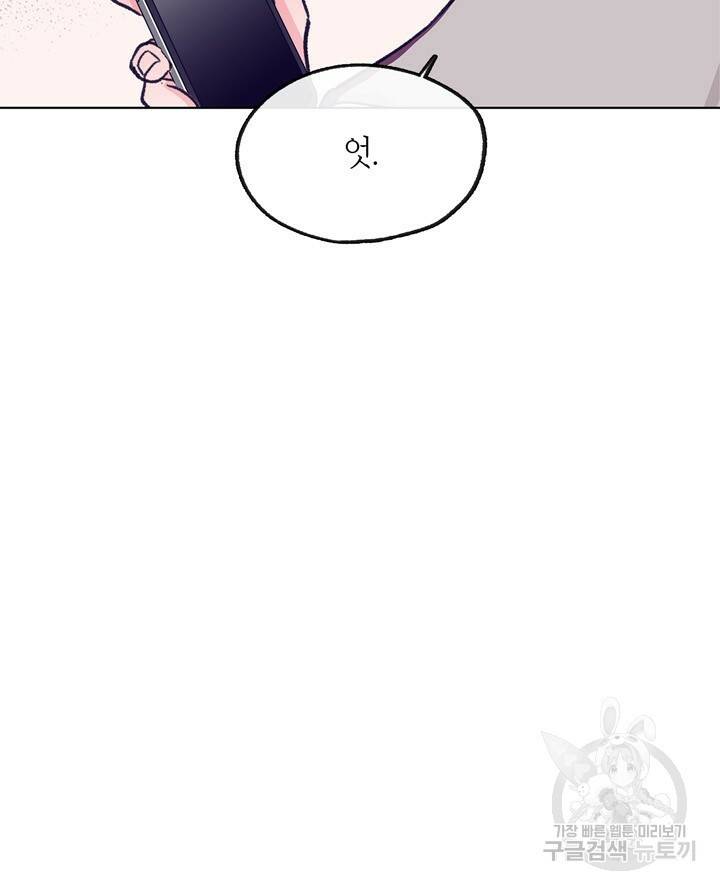 트랙터는 사랑을 싣고 68화 13