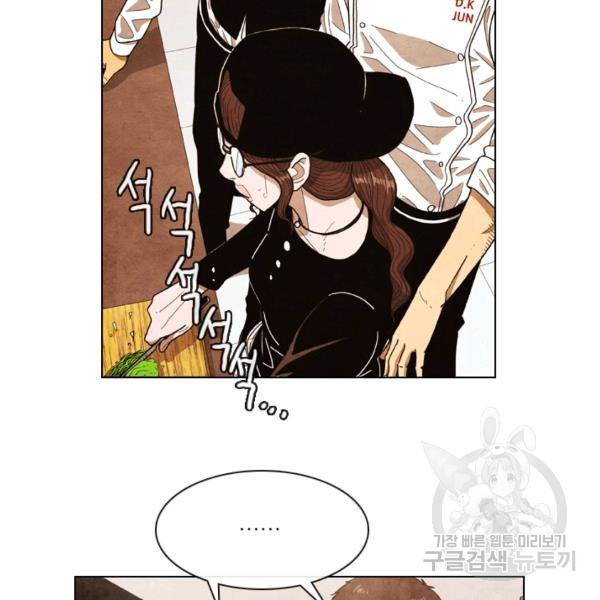 미슐랭스타 시즌4 14화 3