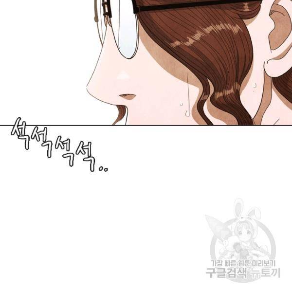 미슐랭스타 시즌4 14화 5