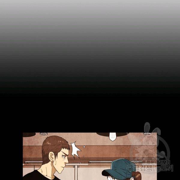 미슐랭스타 시즌4 14화 11