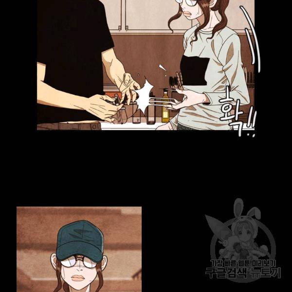 미슐랭스타 시즌4 14화 12