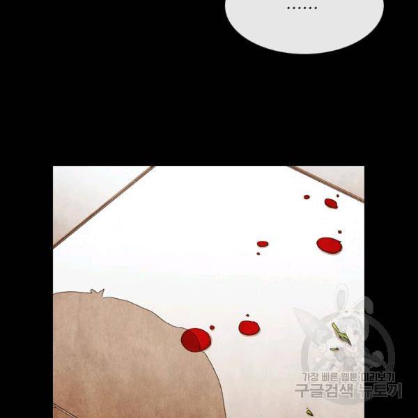 미슐랭스타 시즌4 14화 16