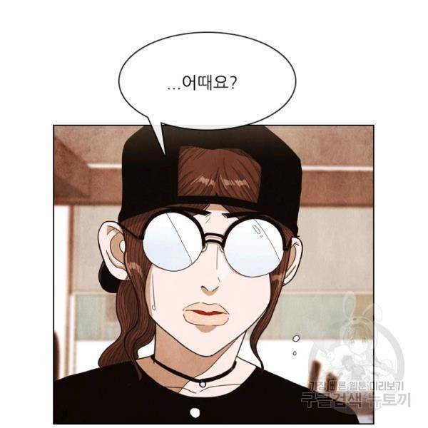 미슐랭스타 시즌4 14화 18