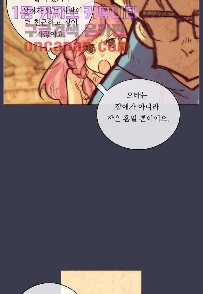 공기심장 9화 15