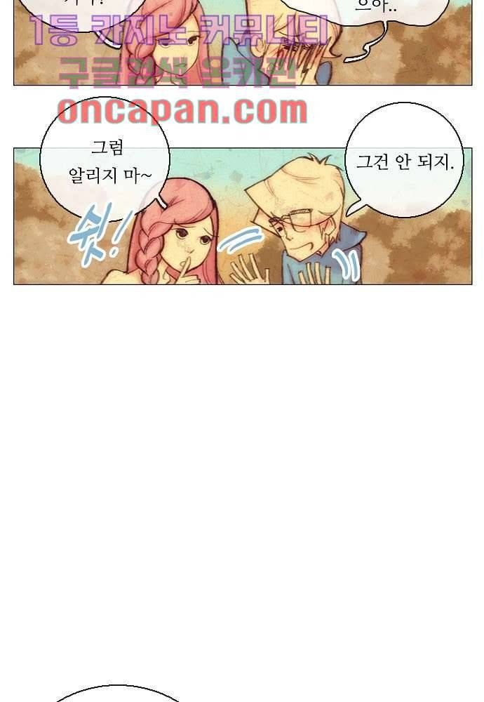 공기심장 9화 26