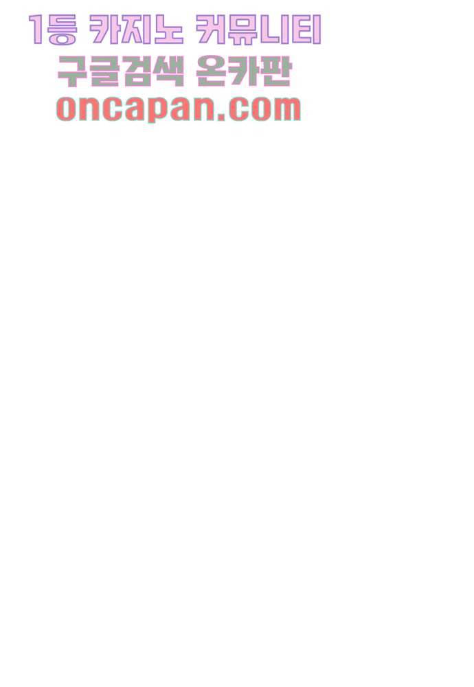 공기심장 9화 30