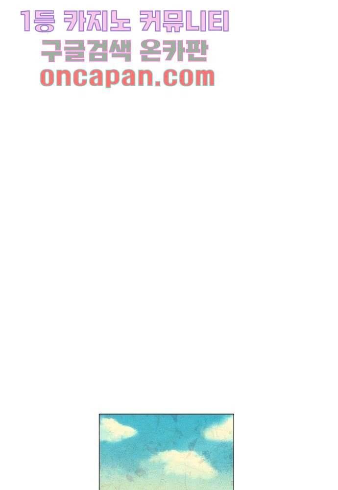 공기심장 9화 34
