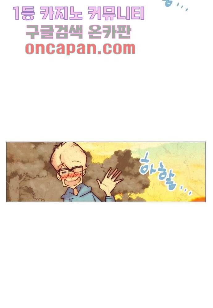 공기심장 9화 38