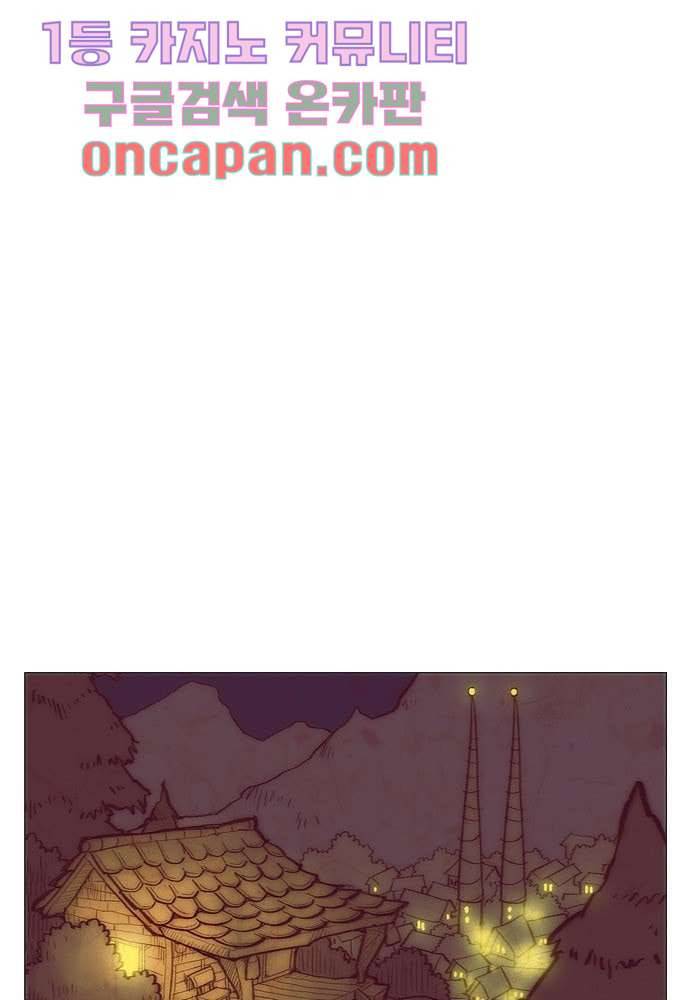 공기심장 9화 41