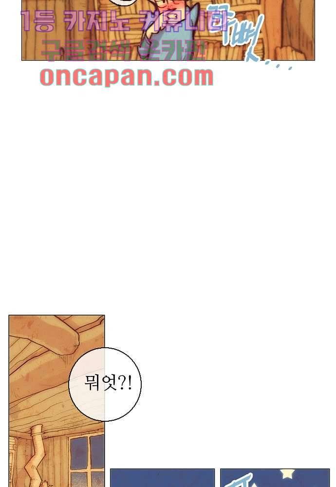 공기심장 9화 45