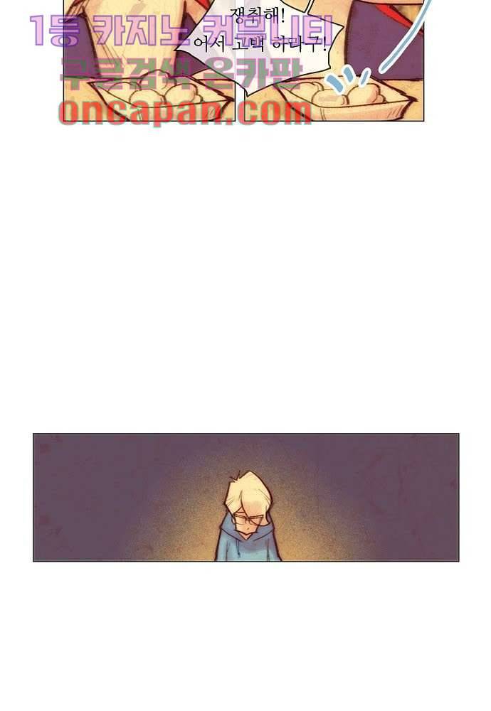 공기심장 9화 51
