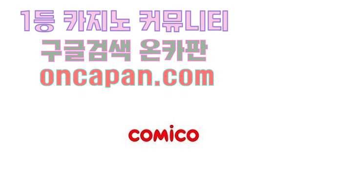 공기심장 9화 55