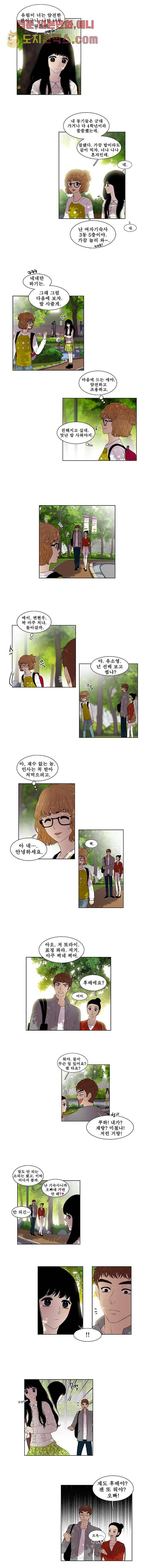 나의 빛나는 세계 6화 3