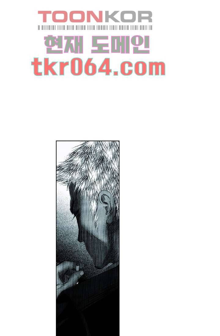 늑대처럼 울어라 11화 4