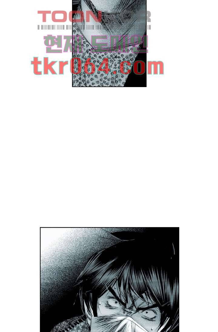 늑대처럼 울어라 11화 15