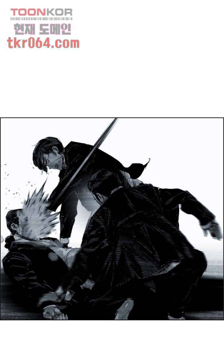 늑대처럼 울어라 17화 11