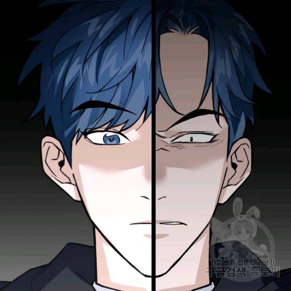 더 익스트림 7화 2