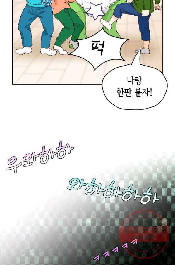 누구의 아이를 낳을까 35화 그녀가 찐이야 18