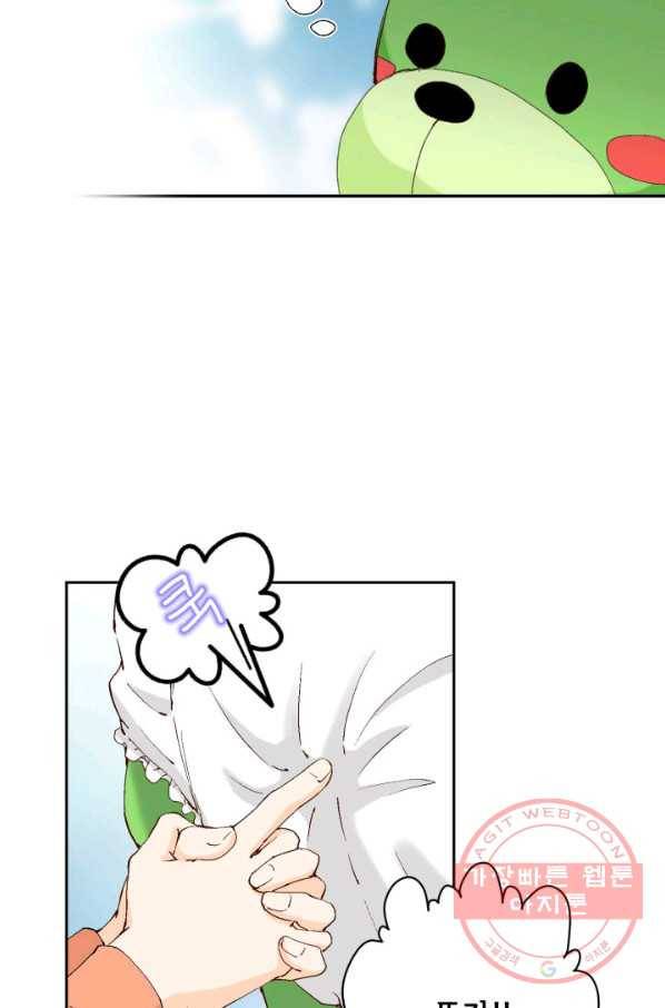누구의 아이를 낳을까 35화 그녀가 찐이야 20