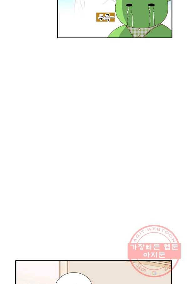 누구의 아이를 낳을까 35화 그녀가 찐이야 23