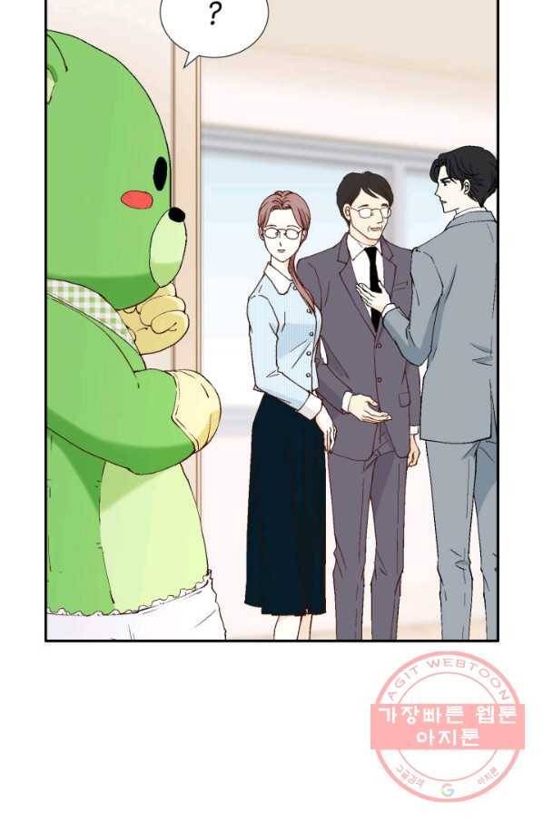 누구의 아이를 낳을까 35화 그녀가 찐이야 24