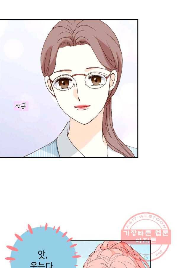 누구의 아이를 낳을까 35화 그녀가 찐이야 25