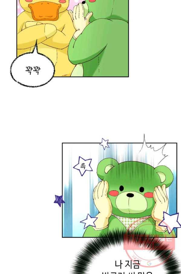 누구의 아이를 낳을까 35화 그녀가 찐이야 35