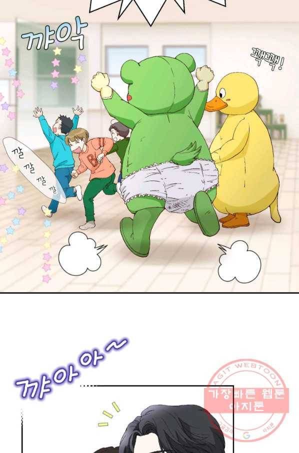 누구의 아이를 낳을까 35화 그녀가 찐이야 47