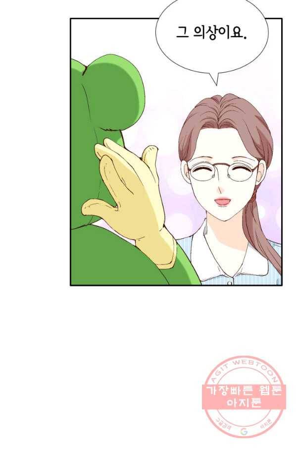 누구의 아이를 낳을까 35화 그녀가 찐이야 59
