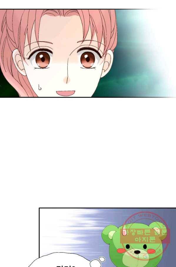 누구의 아이를 낳을까 35화 그녀가 찐이야 60