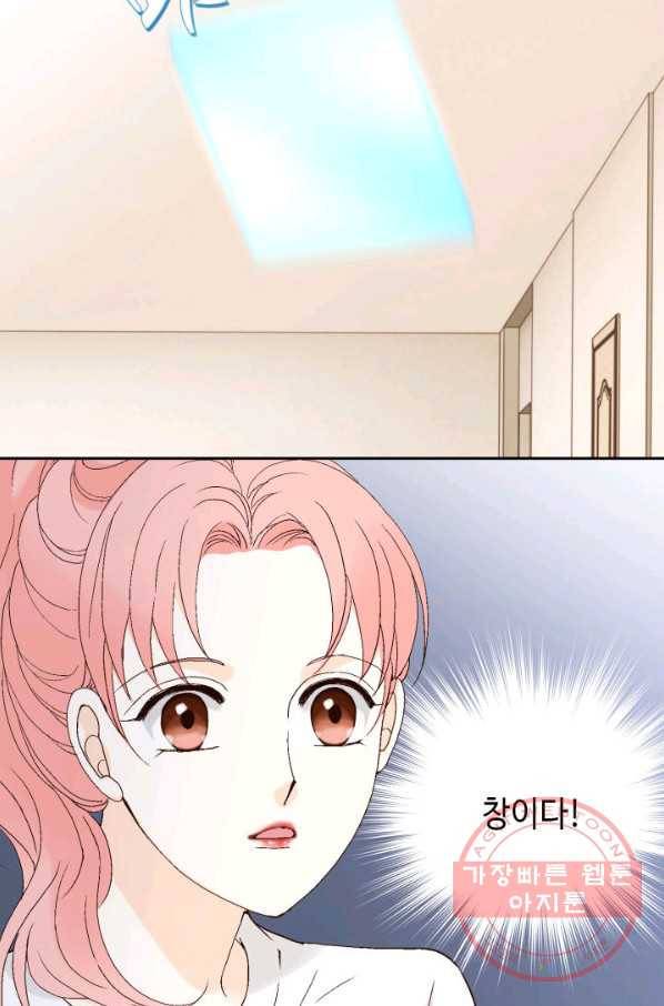 누구의 아이를 낳을까 35화 그녀가 찐이야 72