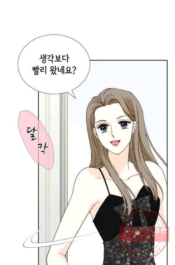 누구의 아이를 낳을까 35화 그녀가 찐이야 82