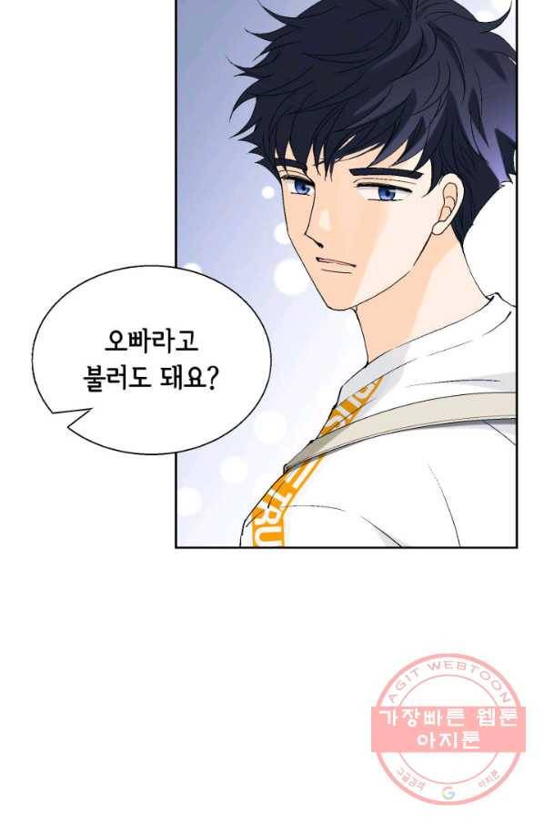 누구의 아이를 낳을까 35화 그녀가 찐이야 101