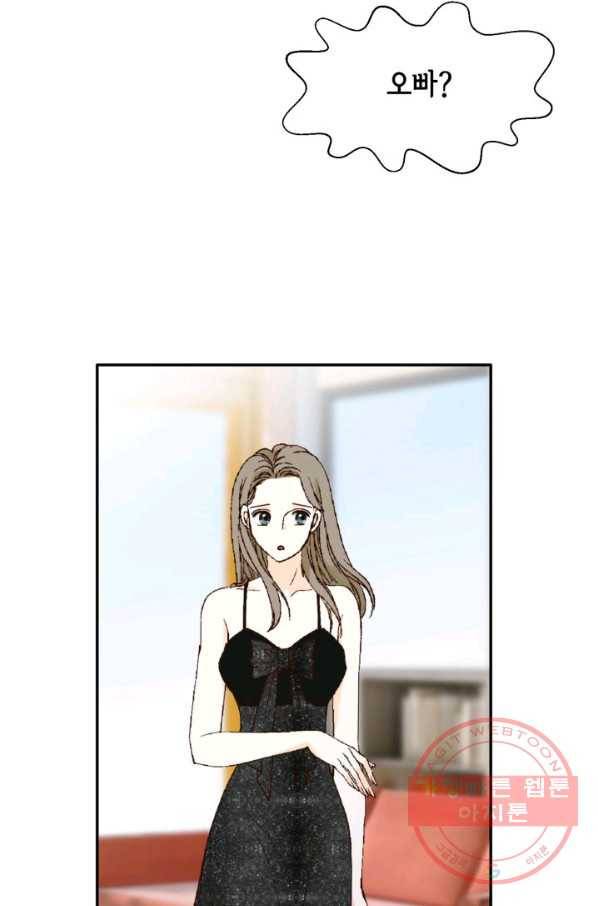 누구의 아이를 낳을까 35화 그녀가 찐이야 105