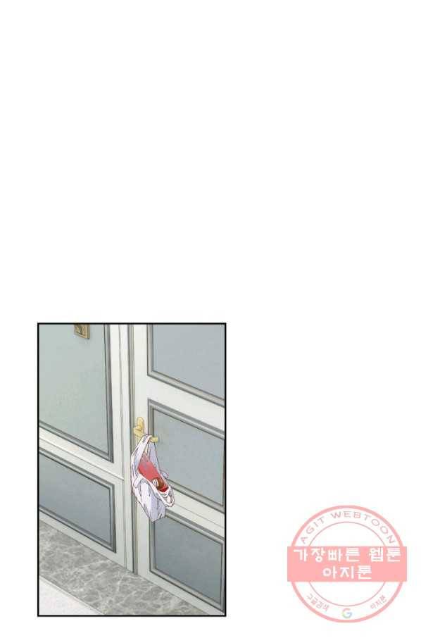누구의 아이를 낳을까 35화 그녀가 찐이야 107