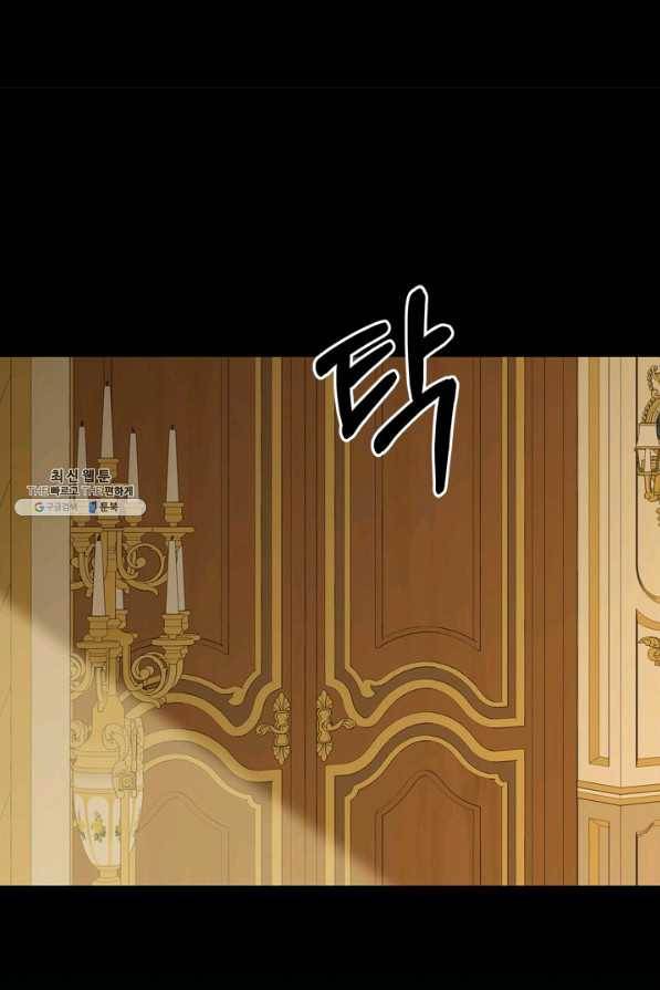 마법사는 가난해 27화 27