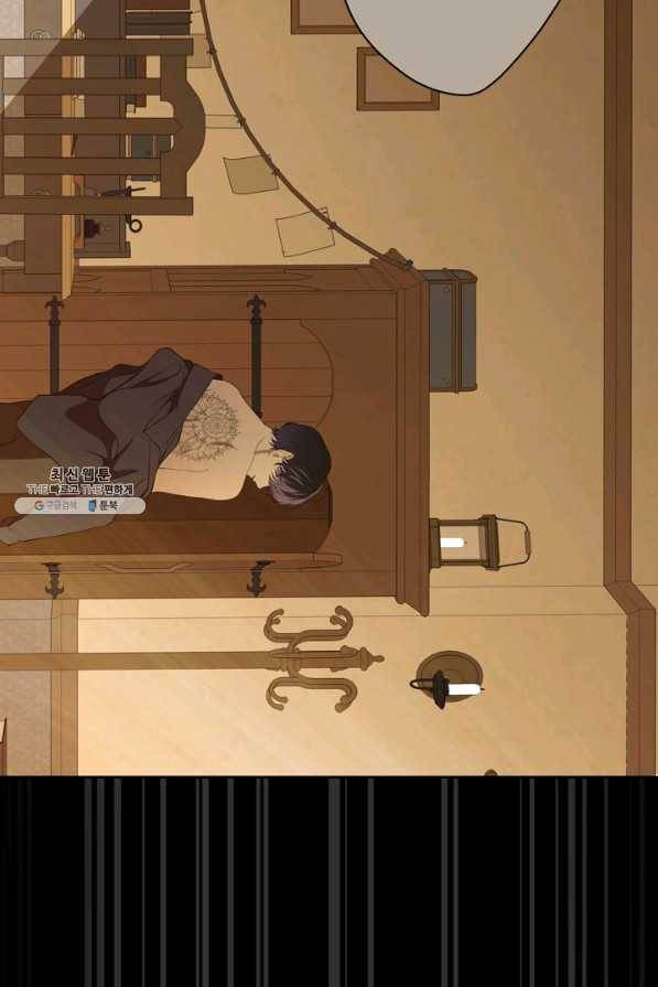 마법사는 가난해 27화 76